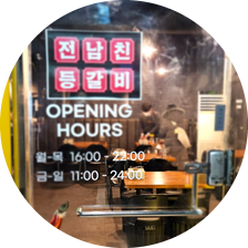 김소영헤어클럽 이미지