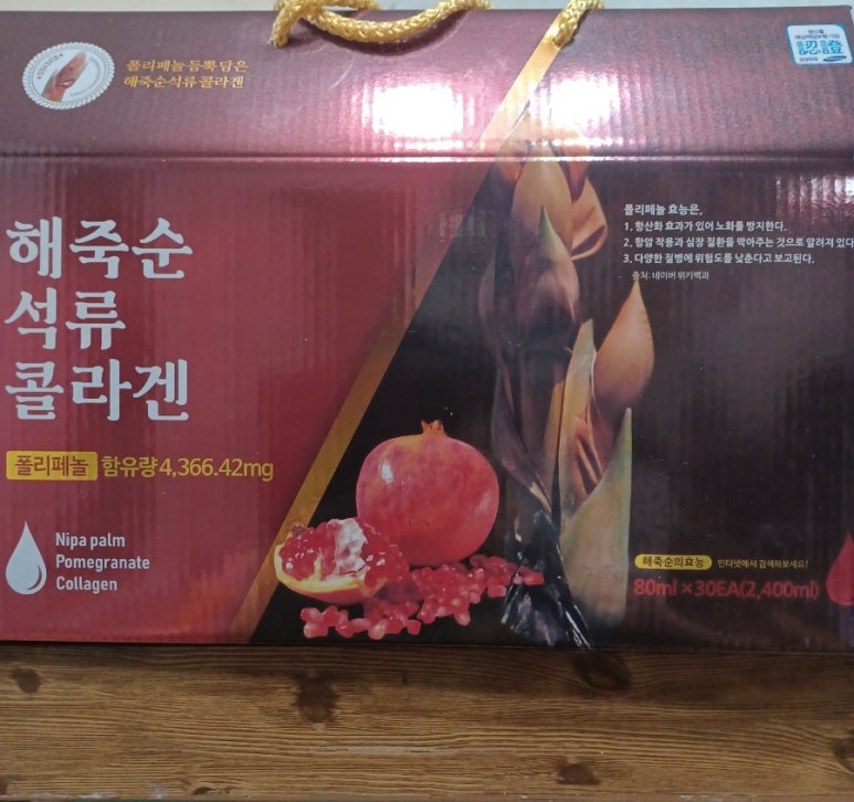 주)해죽순 이미지