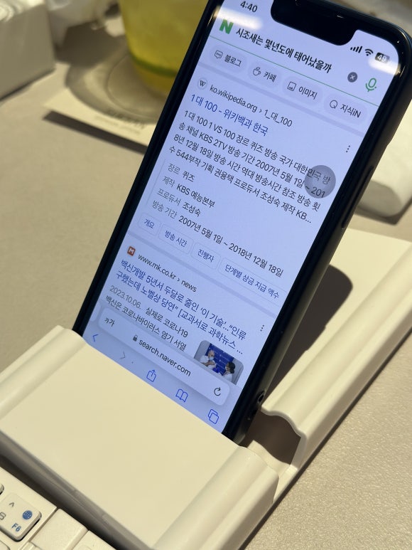 롱타임노씨목포 이미지