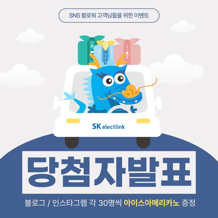 소망일렉 이미지