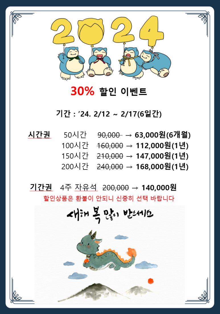 초심스터디카페천안 이미지