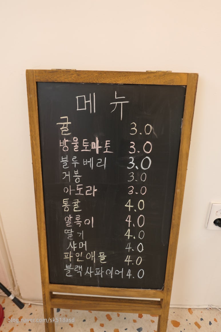 달구나탕후루 이미지