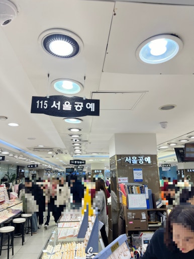 서울공예사 이미지