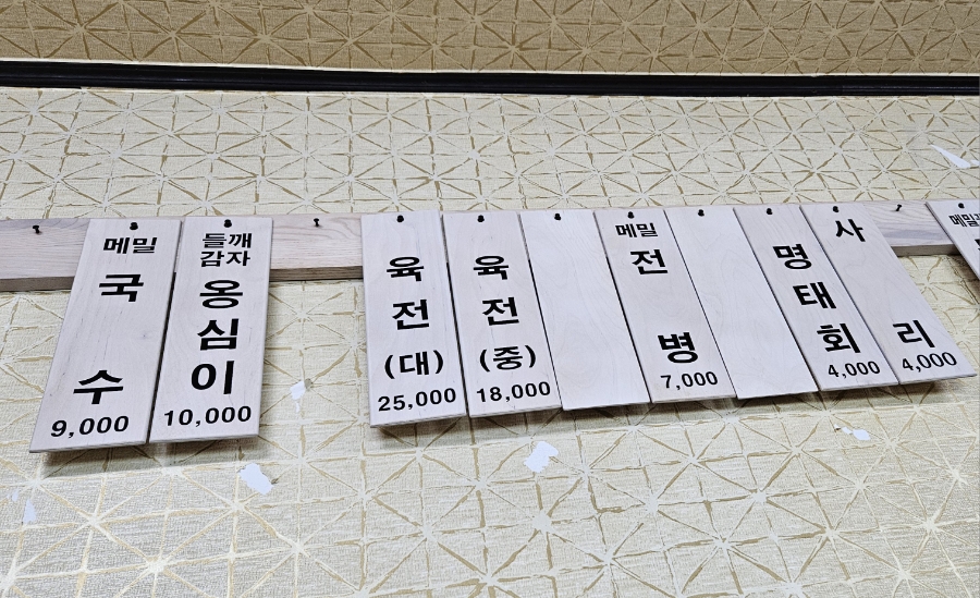 첫번째꽃향기 이미지