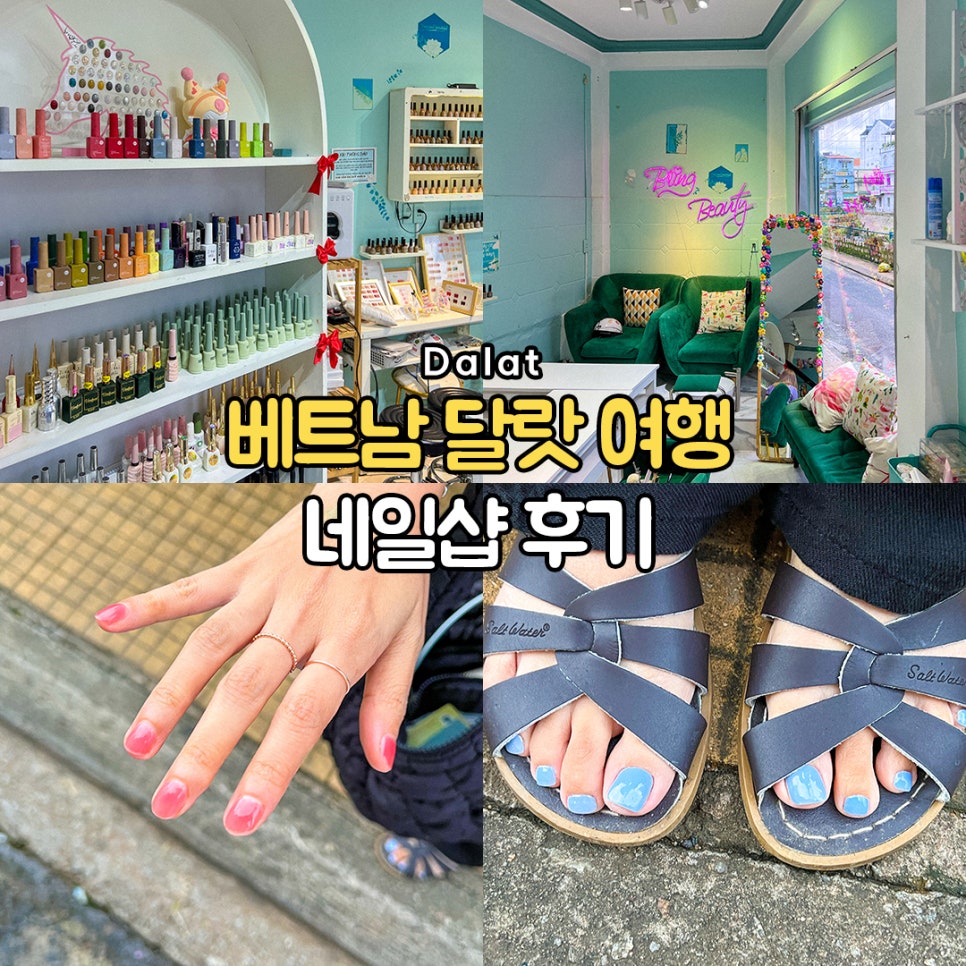셋째언니네일샵 이미지
