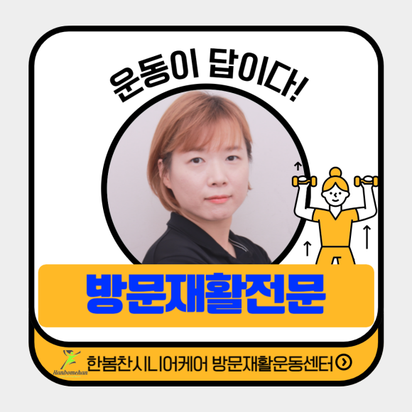본케어운동센터 이미지