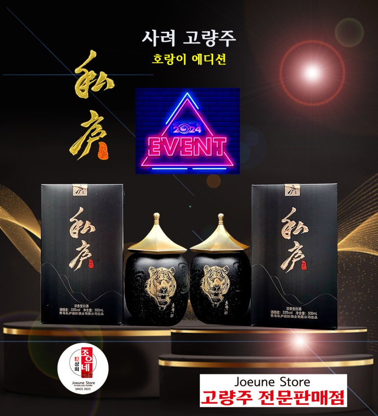 구정상회 이미지