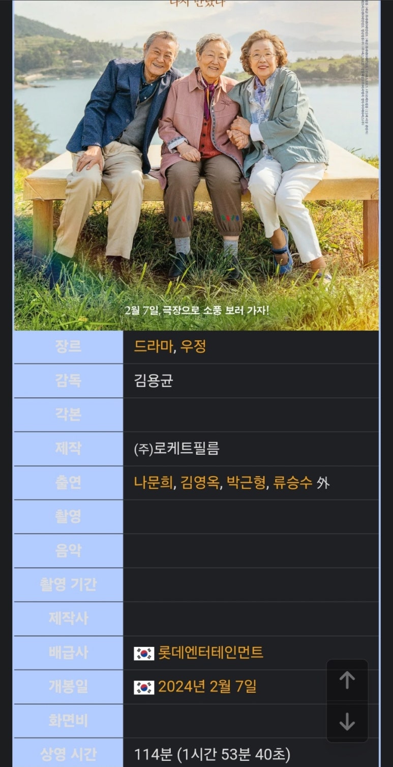 차송송식당 이미지