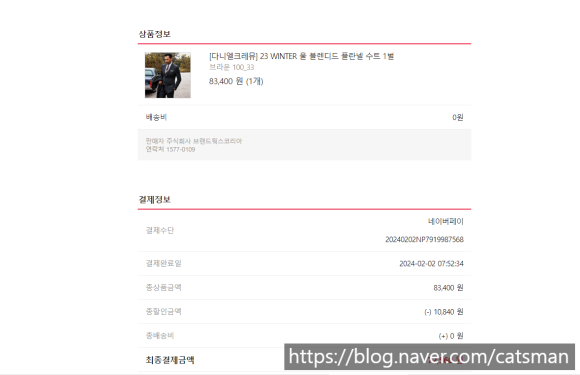 주식회사 블렌디드 이미지