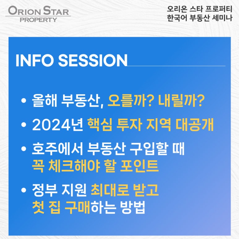 스타프로퍼티 이미지