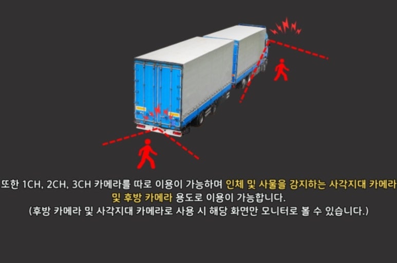 대천특장 이미지