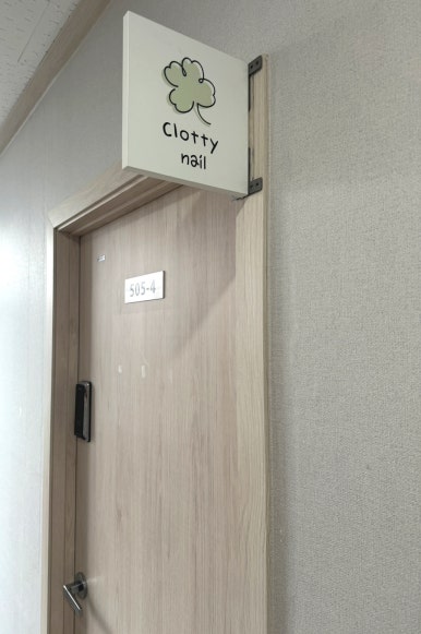 클로티네일 이미지
