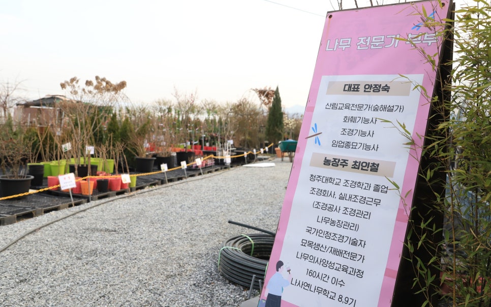 정인농원 이미지
