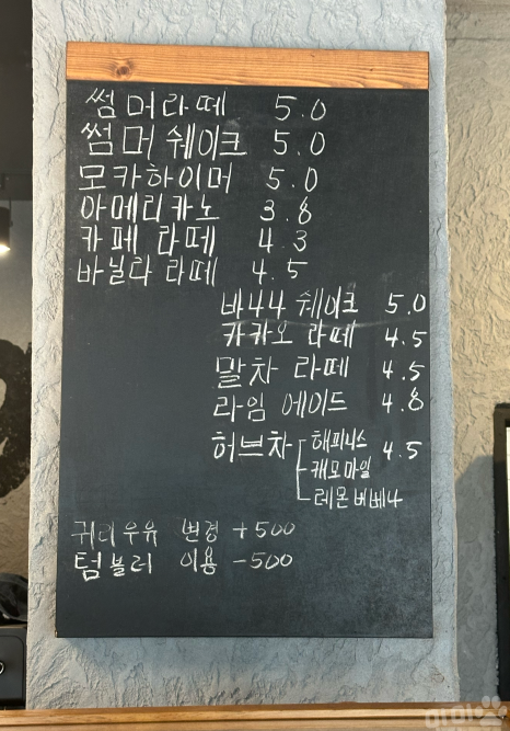 위그커피스탠드(wig coffee stand) 이미지