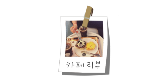 크로엔젤 담양 한재골점 이미지