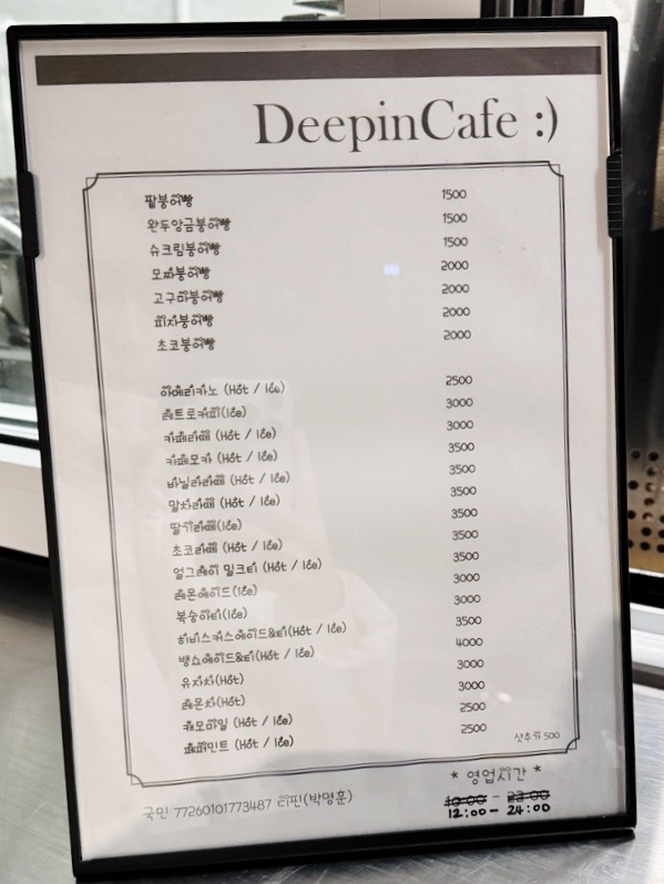 (주)디핀 이미지