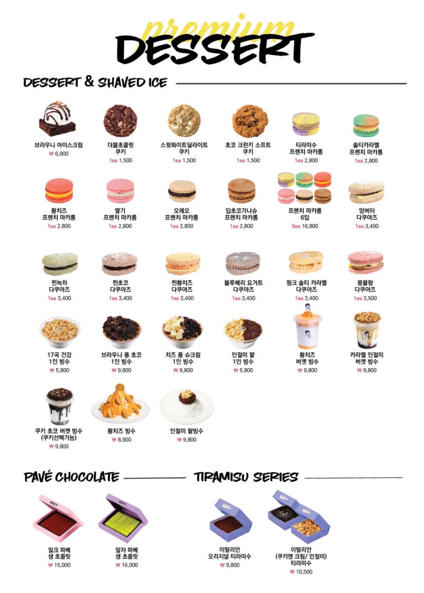 디저트39  합정역점 이미지
