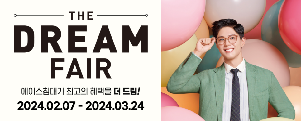 에비뉴명품샵 이미지