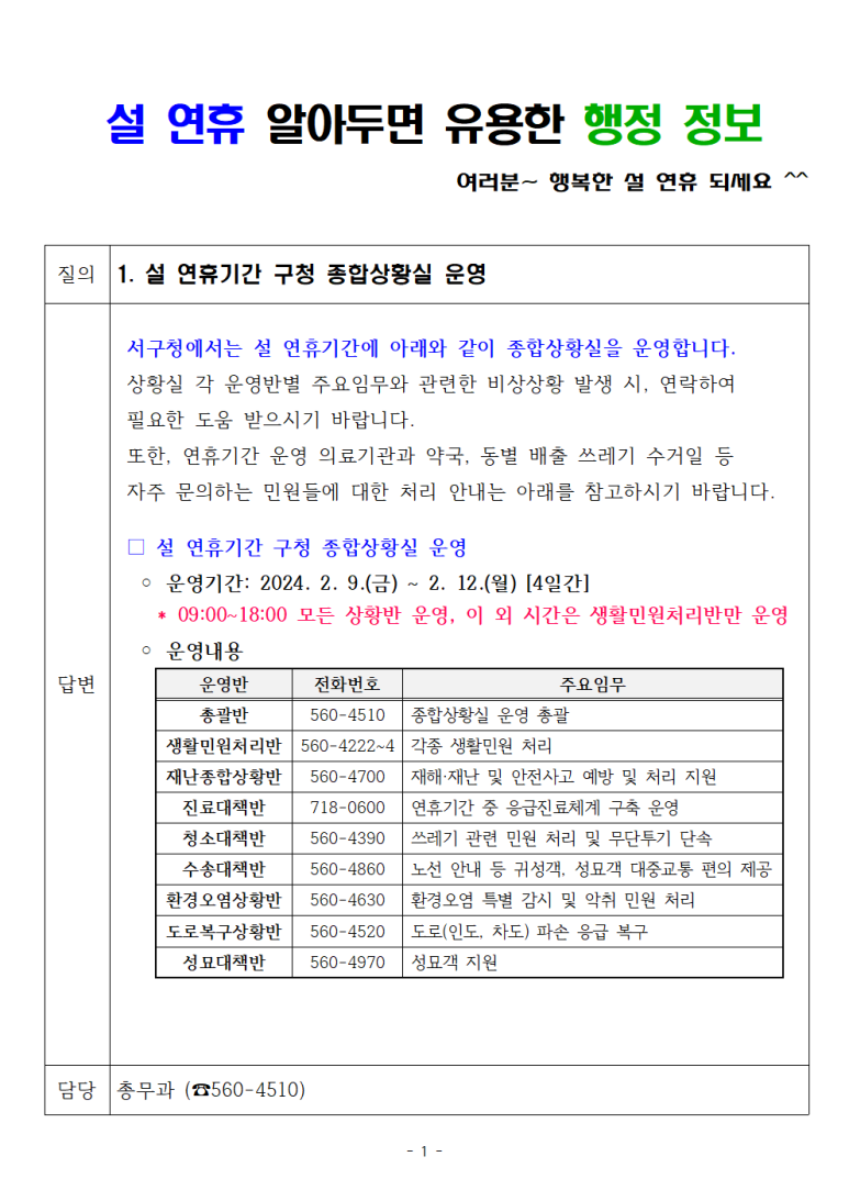 육각수한의원 이미지