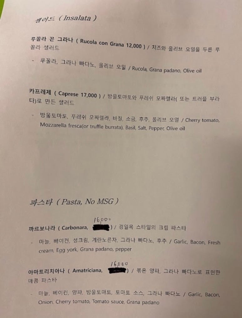 경일옥핏제리아 이미지