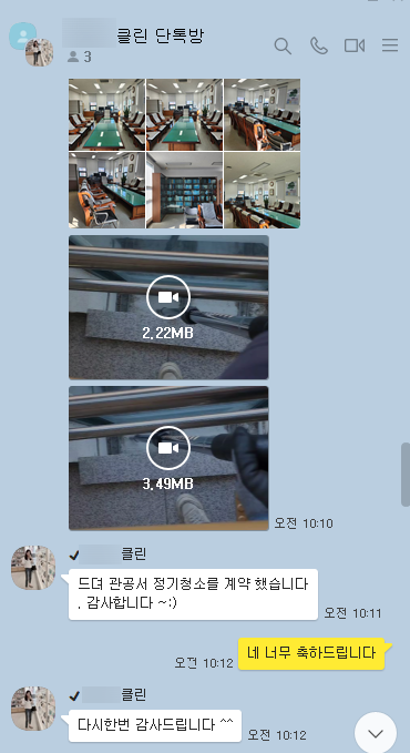 에이치에스컴퍼니1 이미지