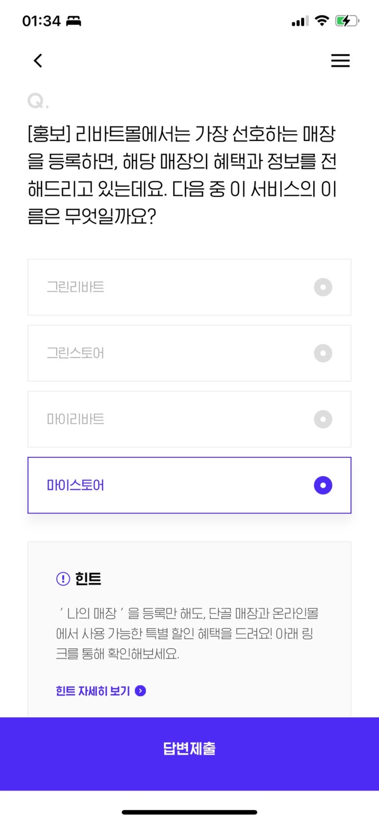 앱티크 이미지