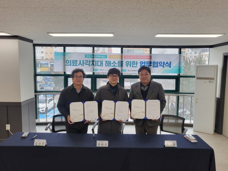 누리한의원 이미지