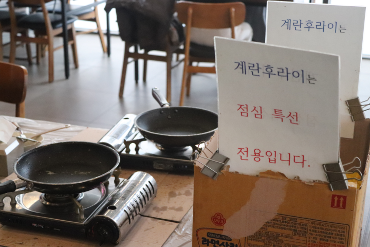 육고집 이미지