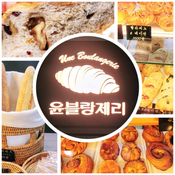 윤블랑제리 이미지