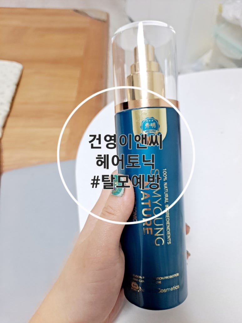 건영이앤씨 이미지