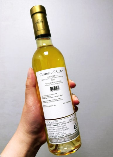 신동와인주 이미지
