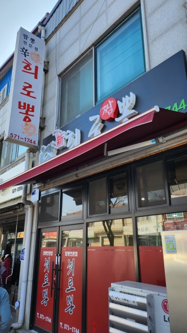 형제전파사 이미지