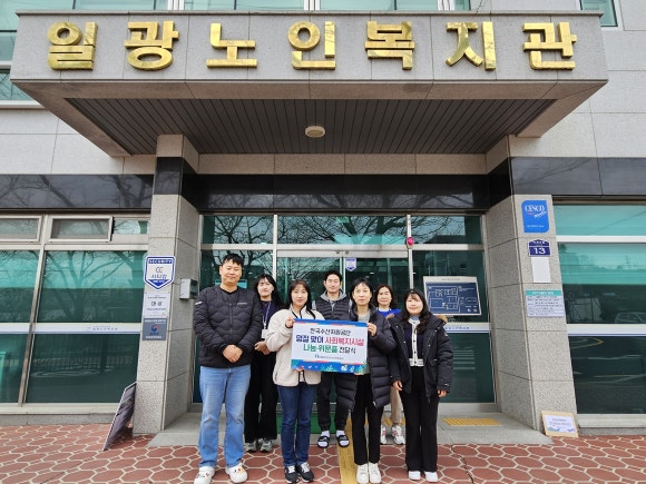 한국수산 이미지