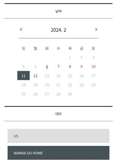 우주라이크카페 이미지