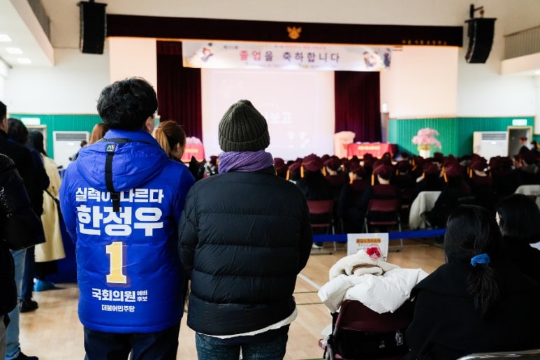 서울시흥초등학교 이미지
