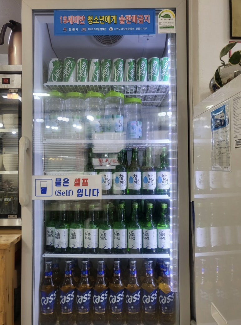몽실네 이미지