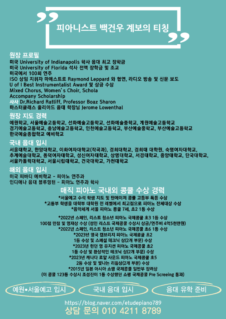 원피아노 이미지