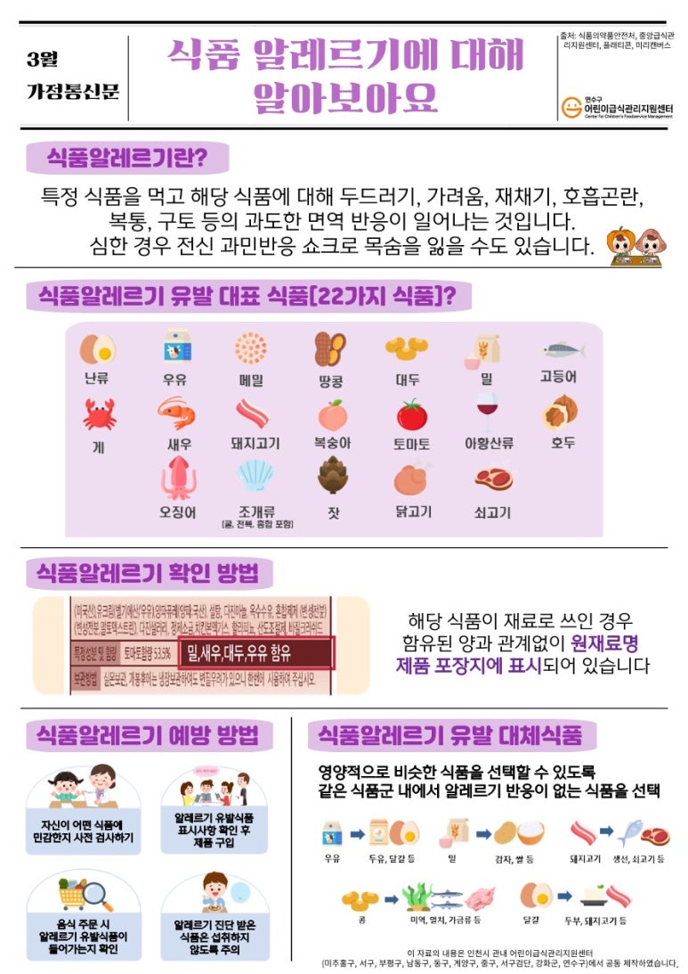 대해식품 이미지