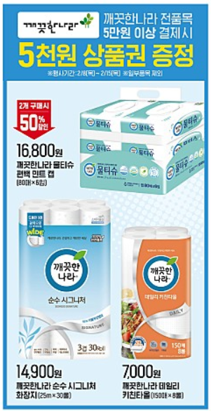 원편백나라 이미지