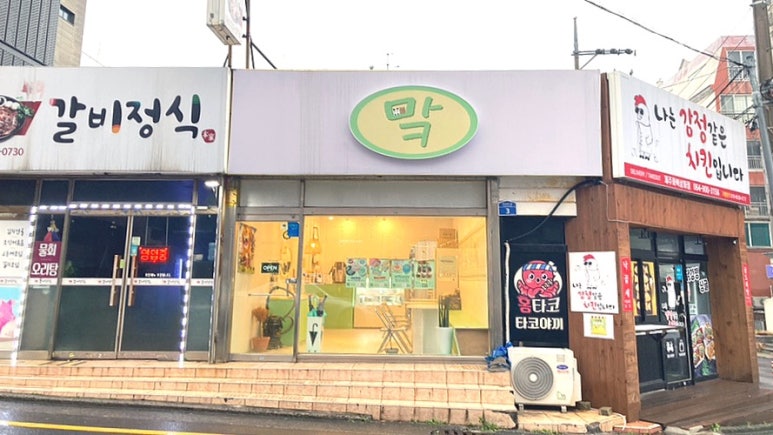 makk 이미지