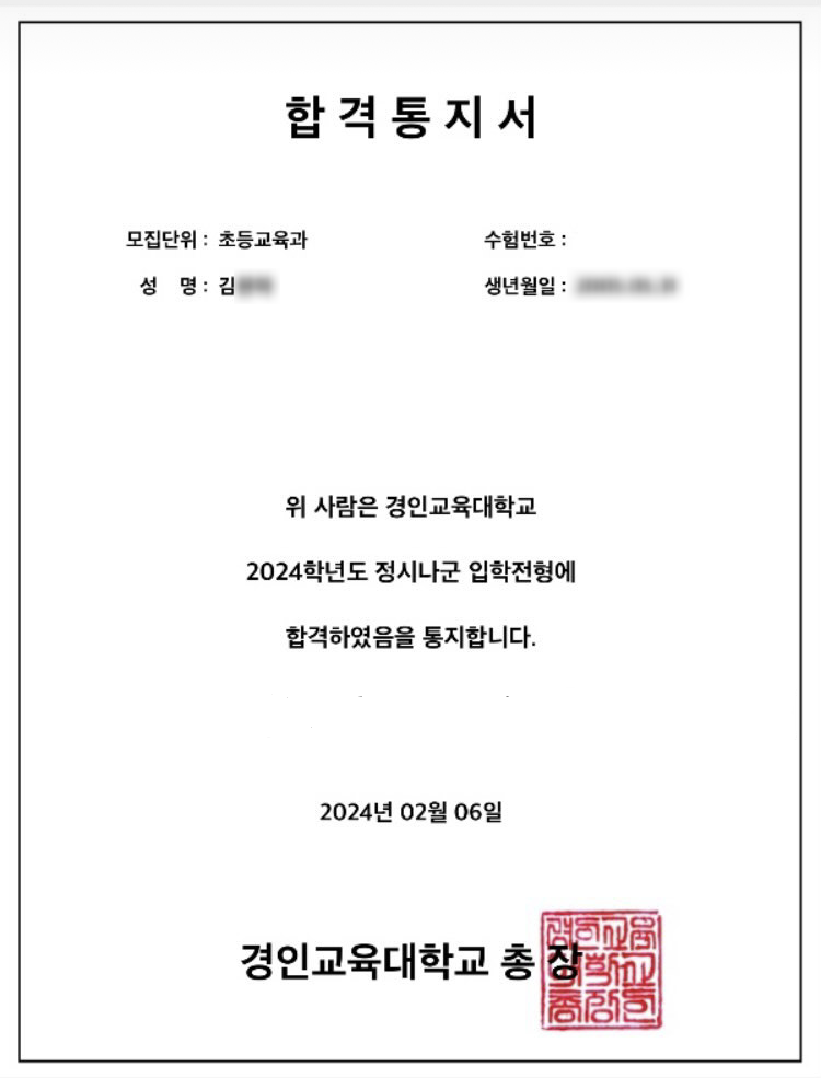경인학원 이미지