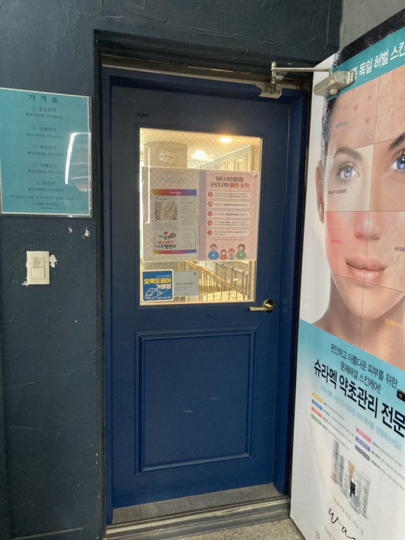 카라에스테틱 이미지