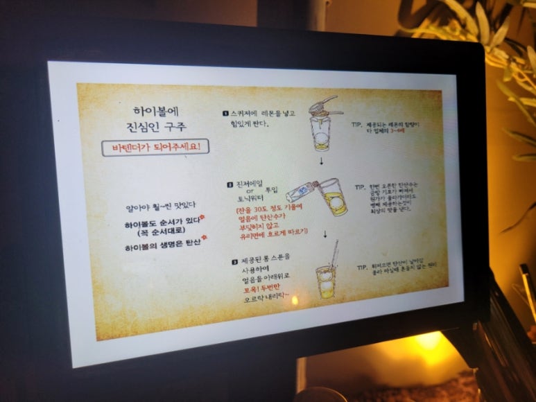 구주단계점 이미지