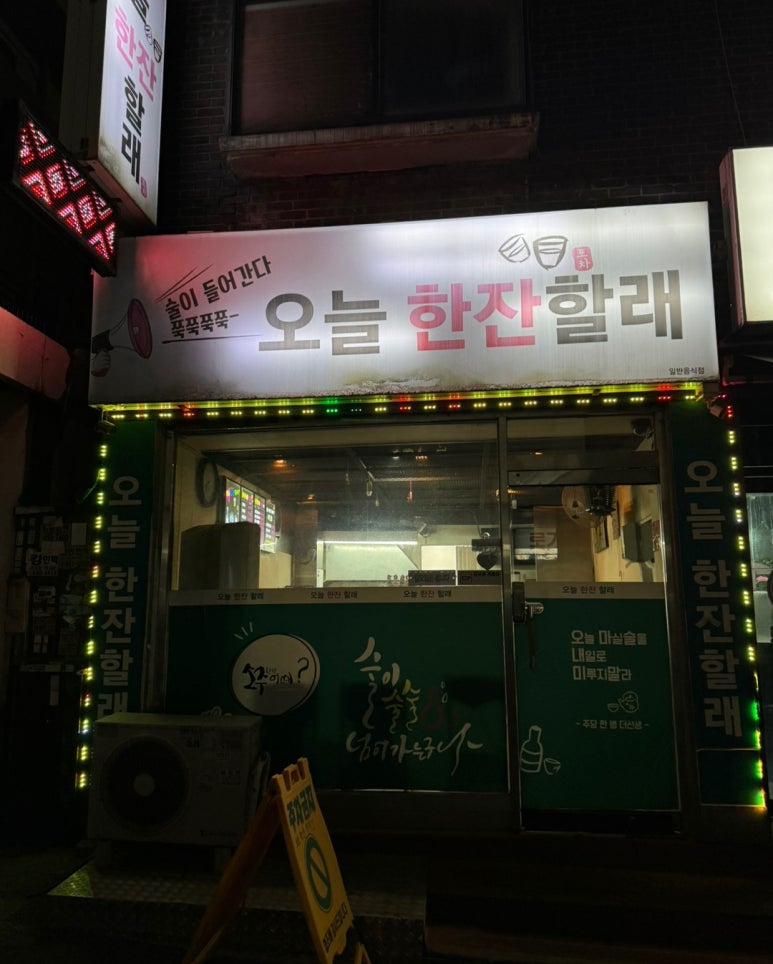 안양로223번길 이미지