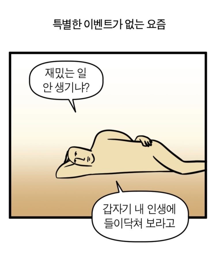 떡집딸내미 이미지