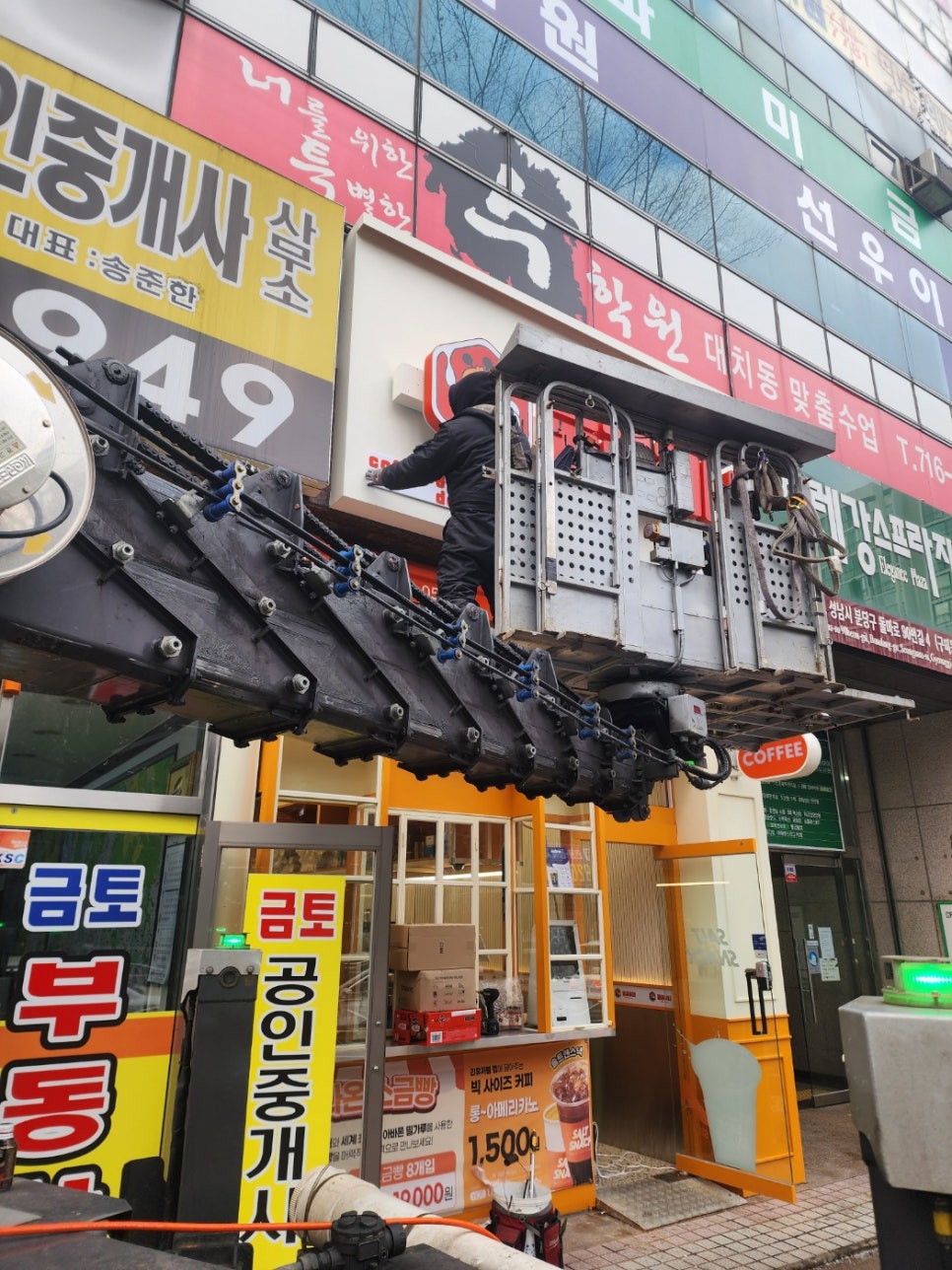 크릴컴퍼니 이미지
