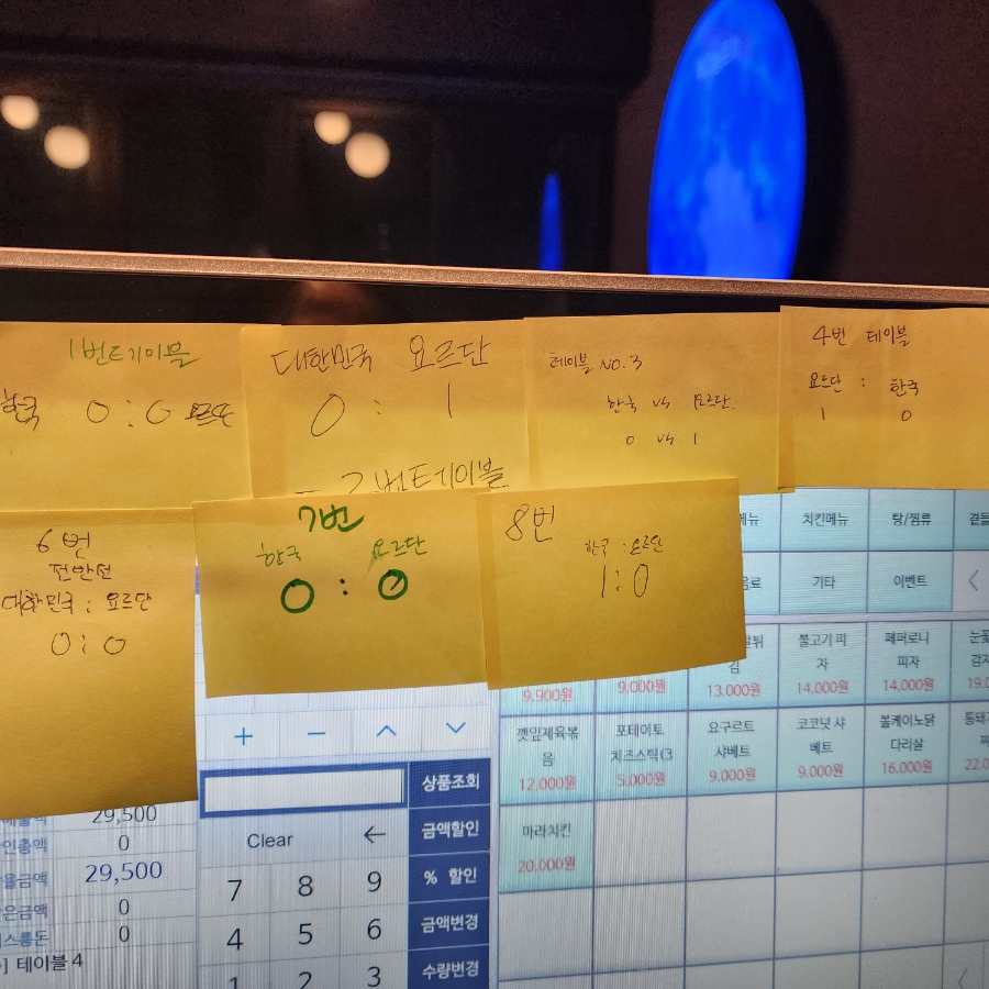 그놈포차 안동용상점 이미지