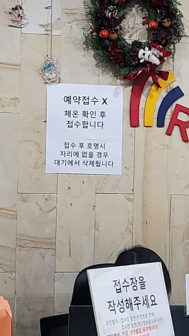 무지개연합의원 이미지