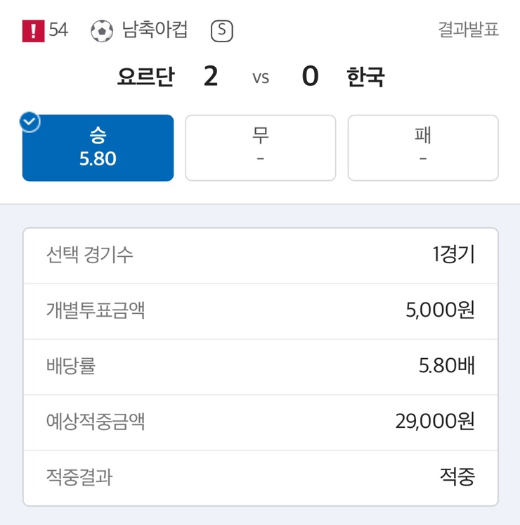 대박토토 이미지