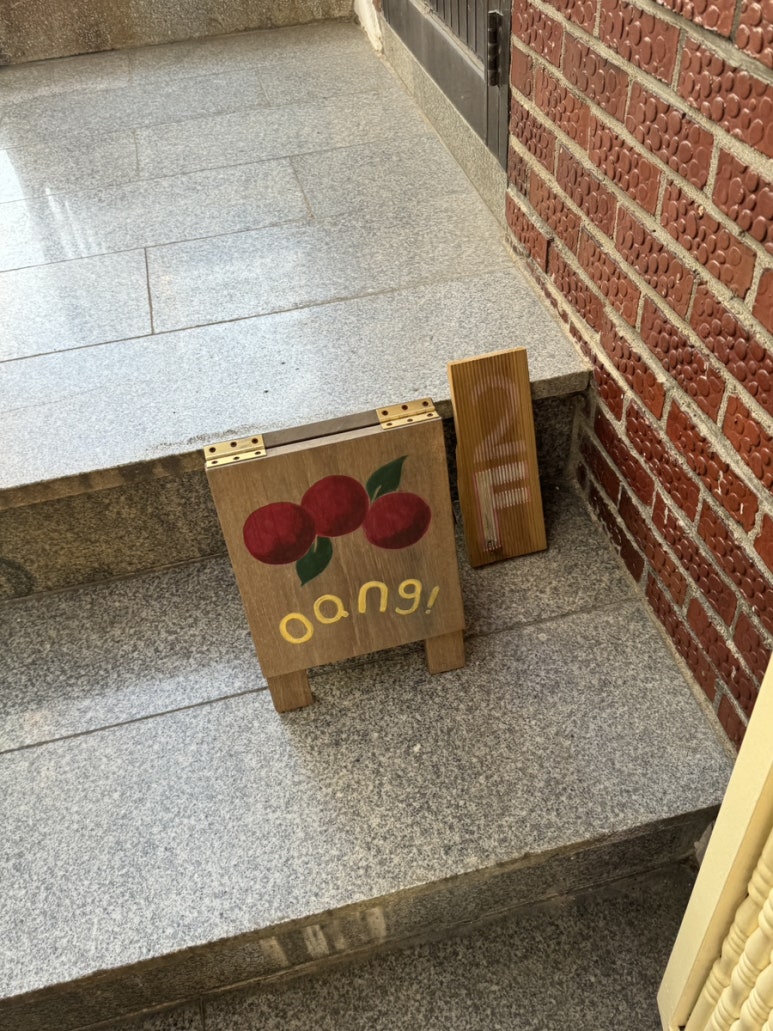 친구네 잡화점 이미지